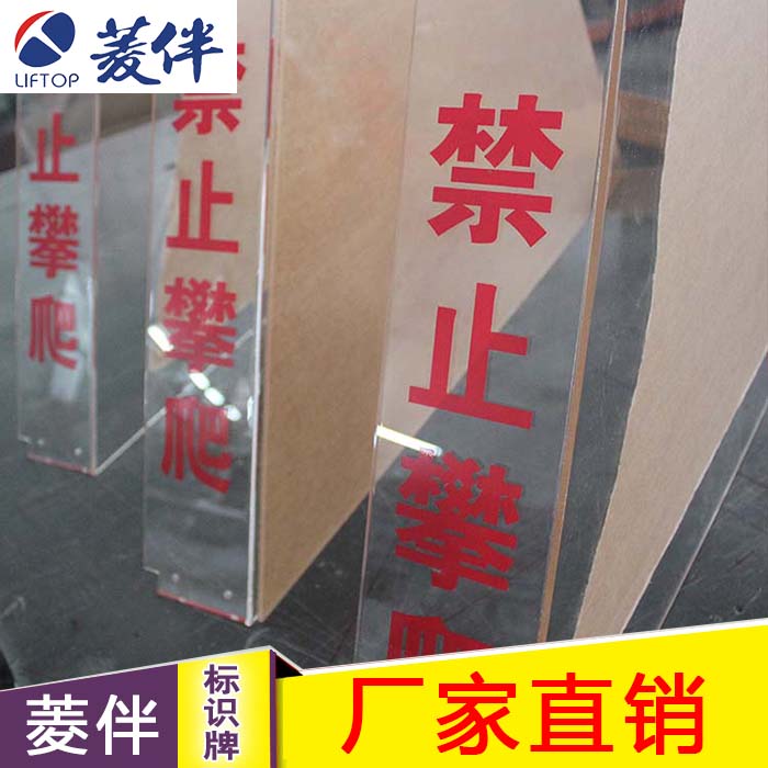 扶梯防攀爬裝置